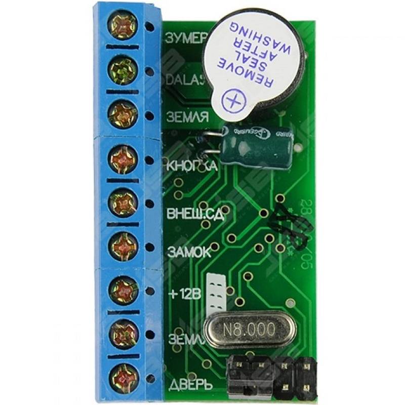 Автономный контроллер систем контроля доступа ironLogic Z-5R 5000